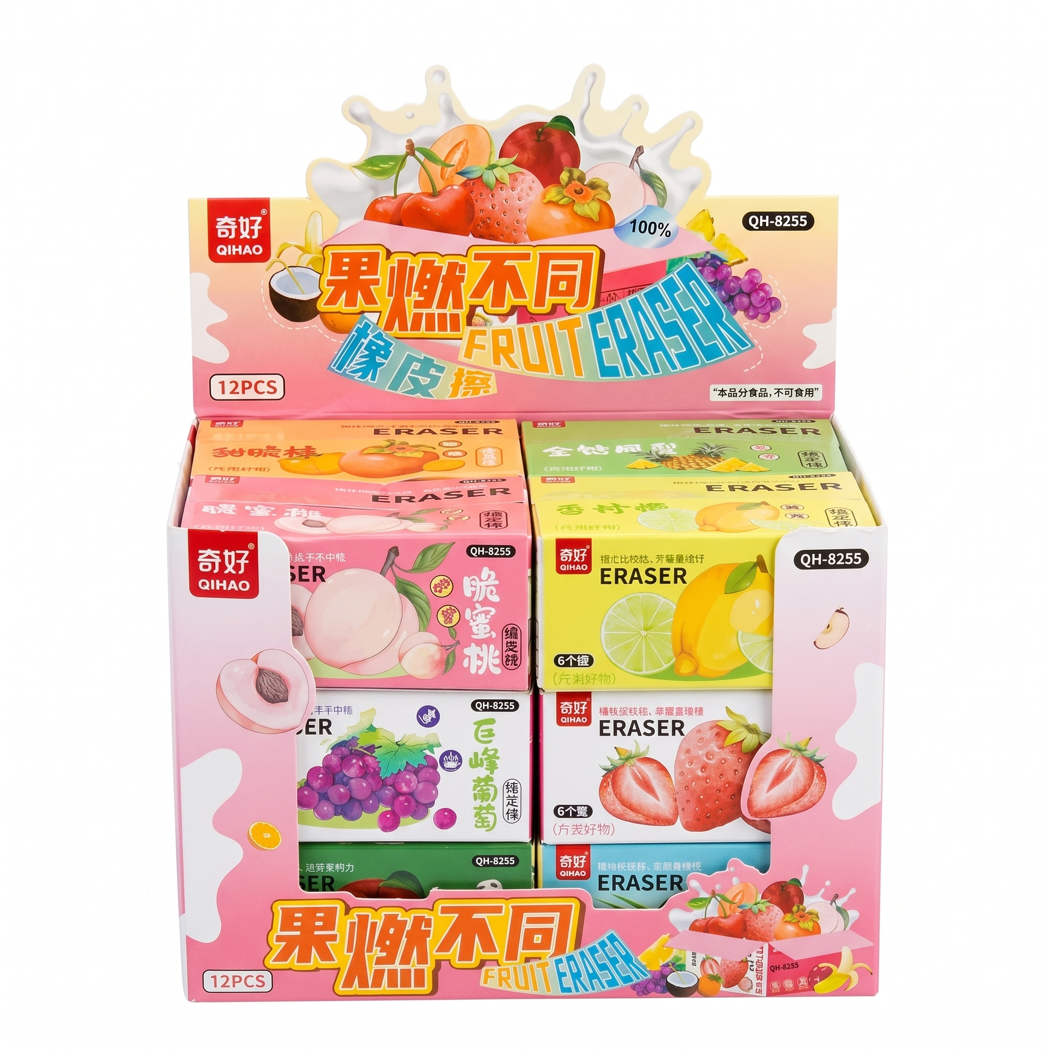Purple Grape Fruit Eraser Set | 8pcs Mini Realistic Eraser Box