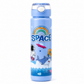 Royal Blue Space Astronaut 900ml Kids Sipper Bottle